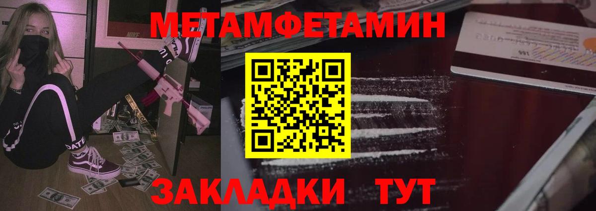 Amphetamine  Вход с VPN  Воронеж  АМФ VHQ  Amphetamine 