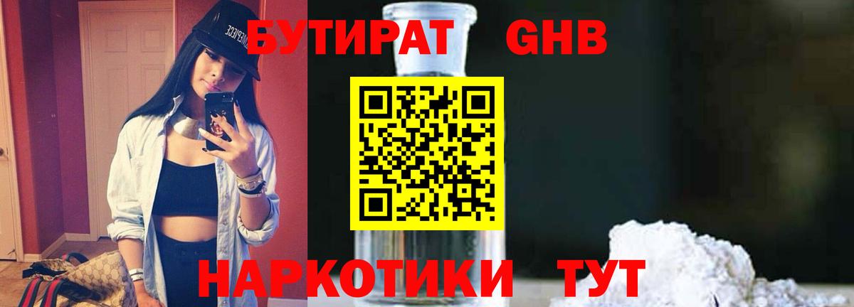 COCAIN  Меф МЯУ МЯУ  Вход с VPN  МЕФ   Амфетамин кристаллы  Воронеж  Каннабис 