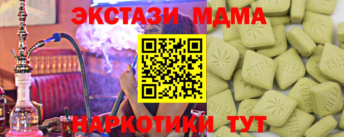 ЭКСТАЗИ Дубай Воронеж
