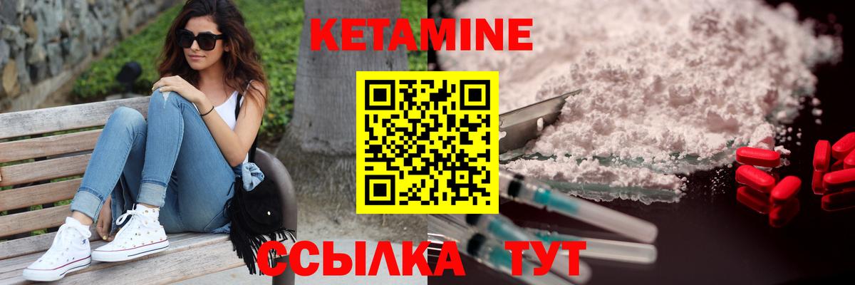 кракен сайт  Вход с VPN  Воронеж  КЕТАМИН VHQ 