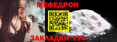 MESCALINE Жуковский