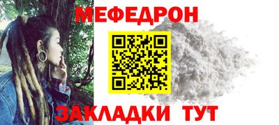 MESCALINE Жуковский