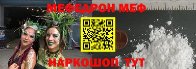 прущая мука Заволжье