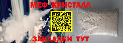 прущая мука Заволжье