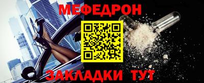 прущая мука Заволжье