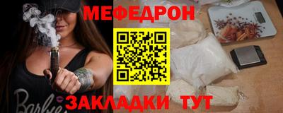 МДМА Заводоуковск
