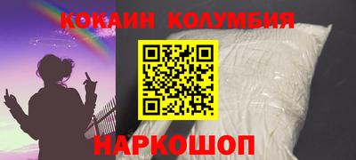 МДМА Заводоуковск