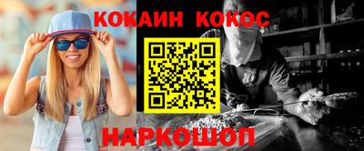MESCALINE Жуковский