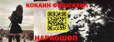 МДМА Заводоуковск