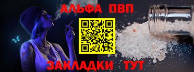 MESCALINE Жуковский