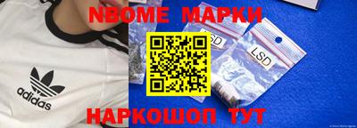 MESCALINE Жуковский