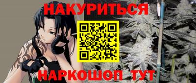 прущая мука Заволжье