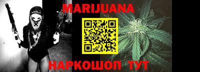 MESCALINE Жуковский