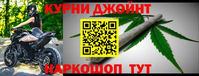 MESCALINE Жуковский