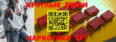 MESCALINE Жуковский