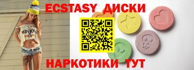МДМА Заводоуковск