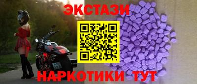 МДМА Заводоуковск