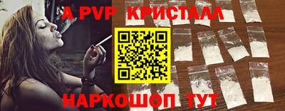 MESCALINE Жуковский