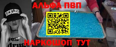 MESCALINE Жуковский