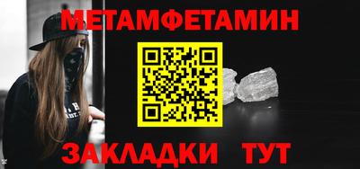 MESCALINE Жуковский