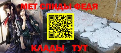 МДМА Заводоуковск