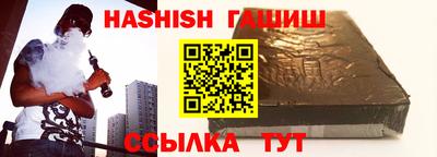 MESCALINE Жуковский
