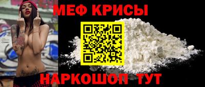 МДМА Заводоуковск