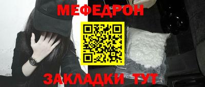 прущая мука Заволжье