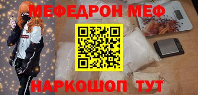 прущая мука Заволжье