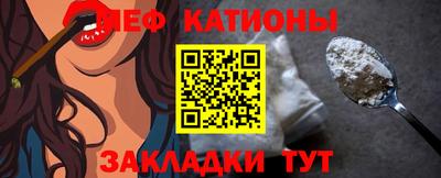 MESCALINE Жуковский