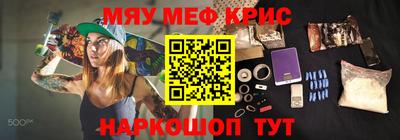 МДМА Заводоуковск
