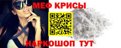 MESCALINE Жуковский