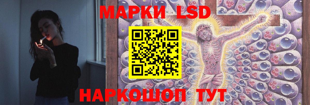 ЛСД экстази кислота Воронеж
