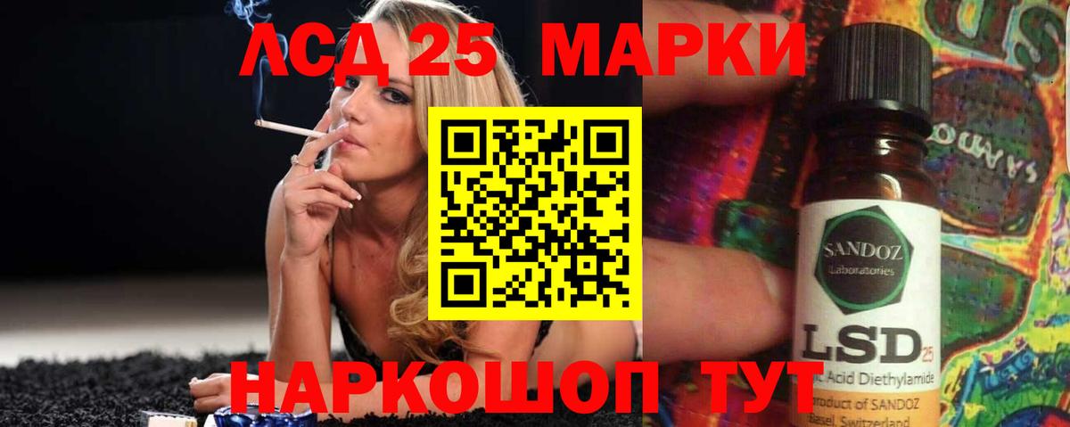 Лсд 25 экстази ecstasy  Лсд 25 экстази ecstasy  Воронеж  LSD-25 экстази  Вход с VPN 