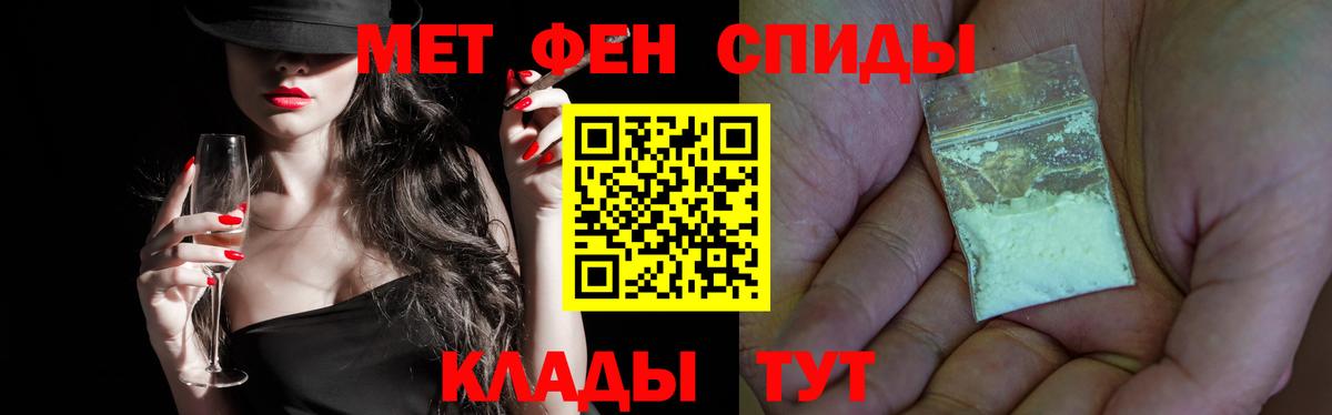 МЕТАМФЕТАМИН Methamphetamine  Вход с VPN  Воронеж 