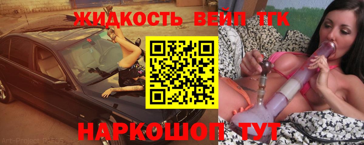 Воронеж  ТГК гашишное масло  Вход с VPN 